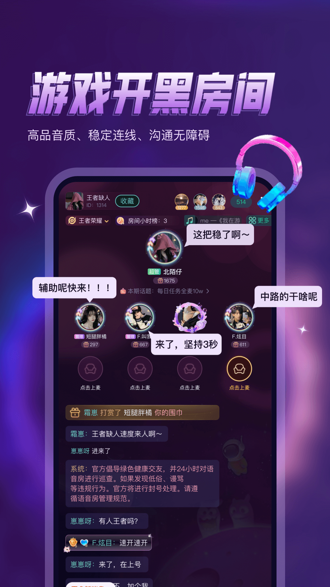 ��俪��v3.5.20 ���°�