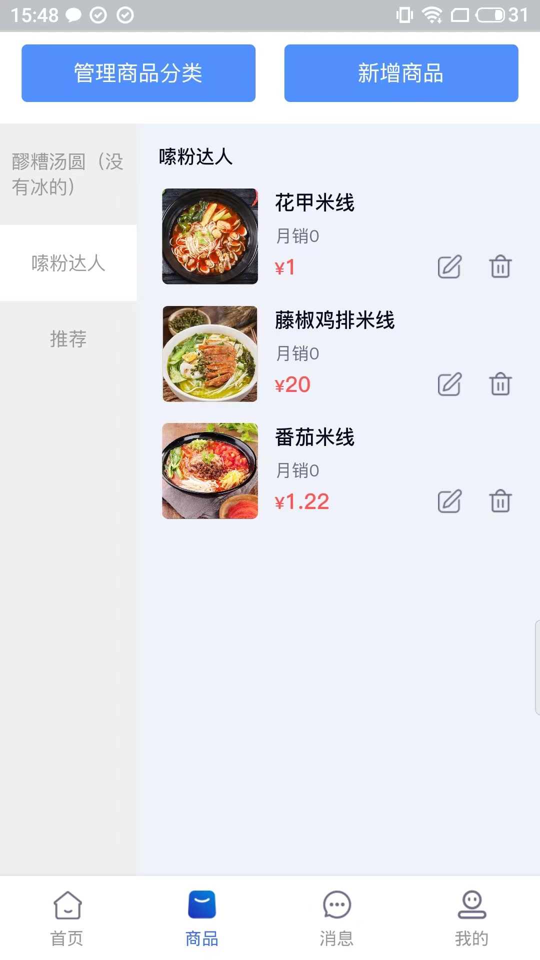 �����̼Ҷ�v1.0.4 ���°�