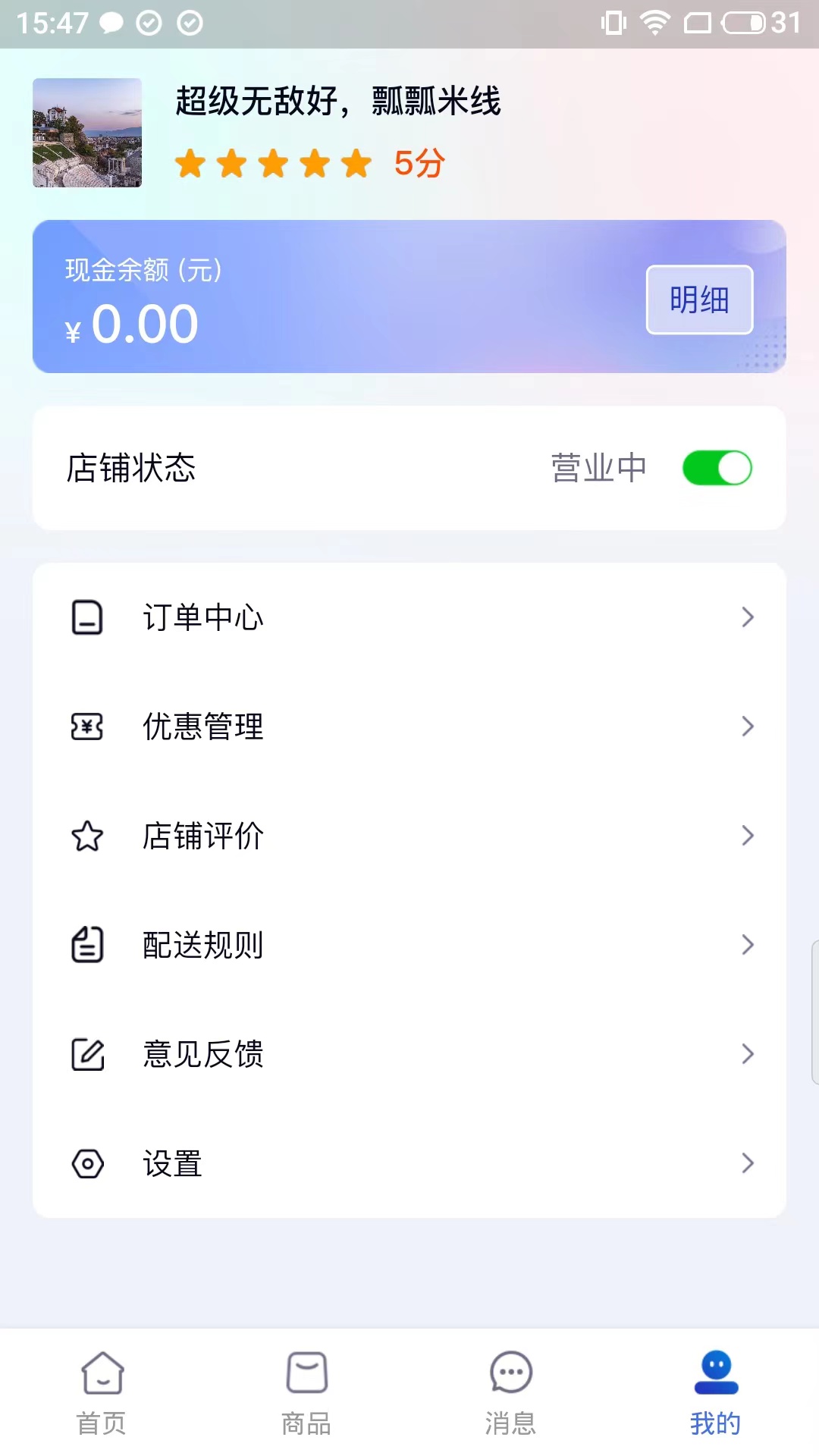 �����̼Ҷ�v1.0.4 ���°�