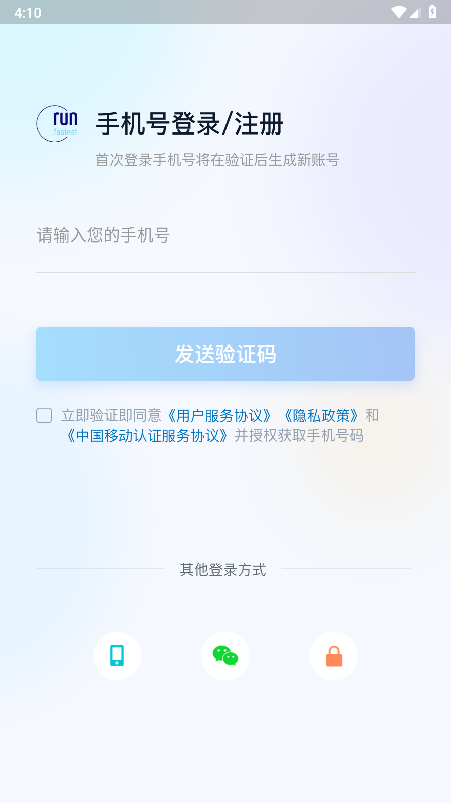 �����̼Ҷ�v1.0.4 ���°�