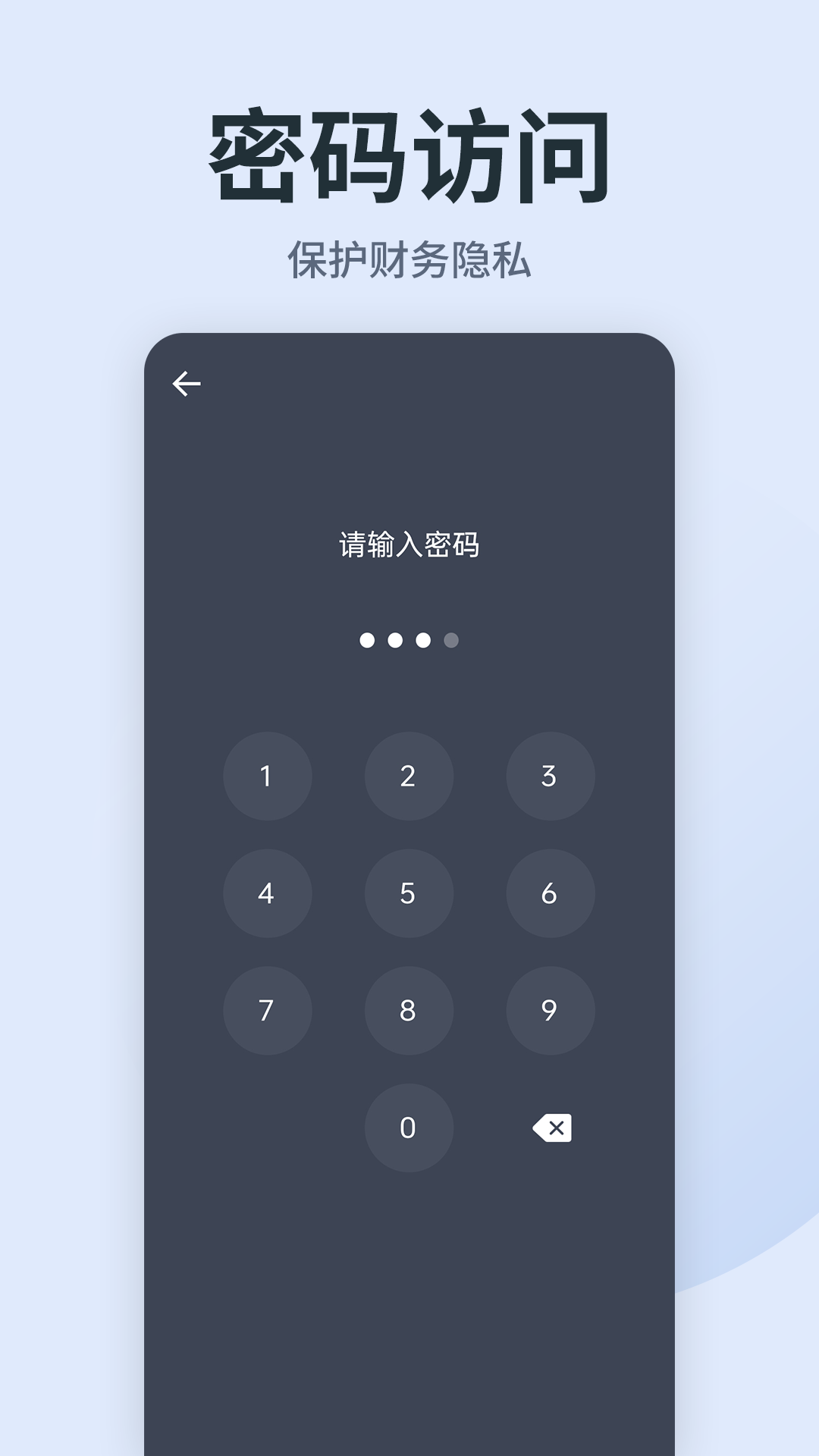 ���˴�ʦv2.0.2 �ٷ���