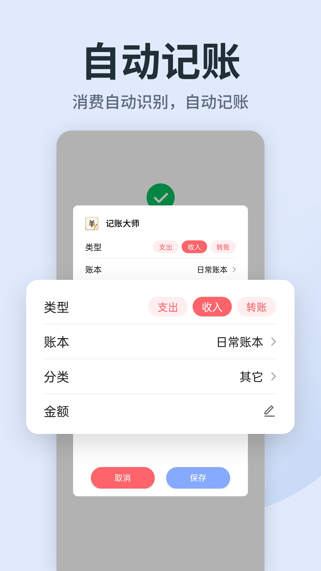 ���˴�ʦv2.0.2 �ٷ���