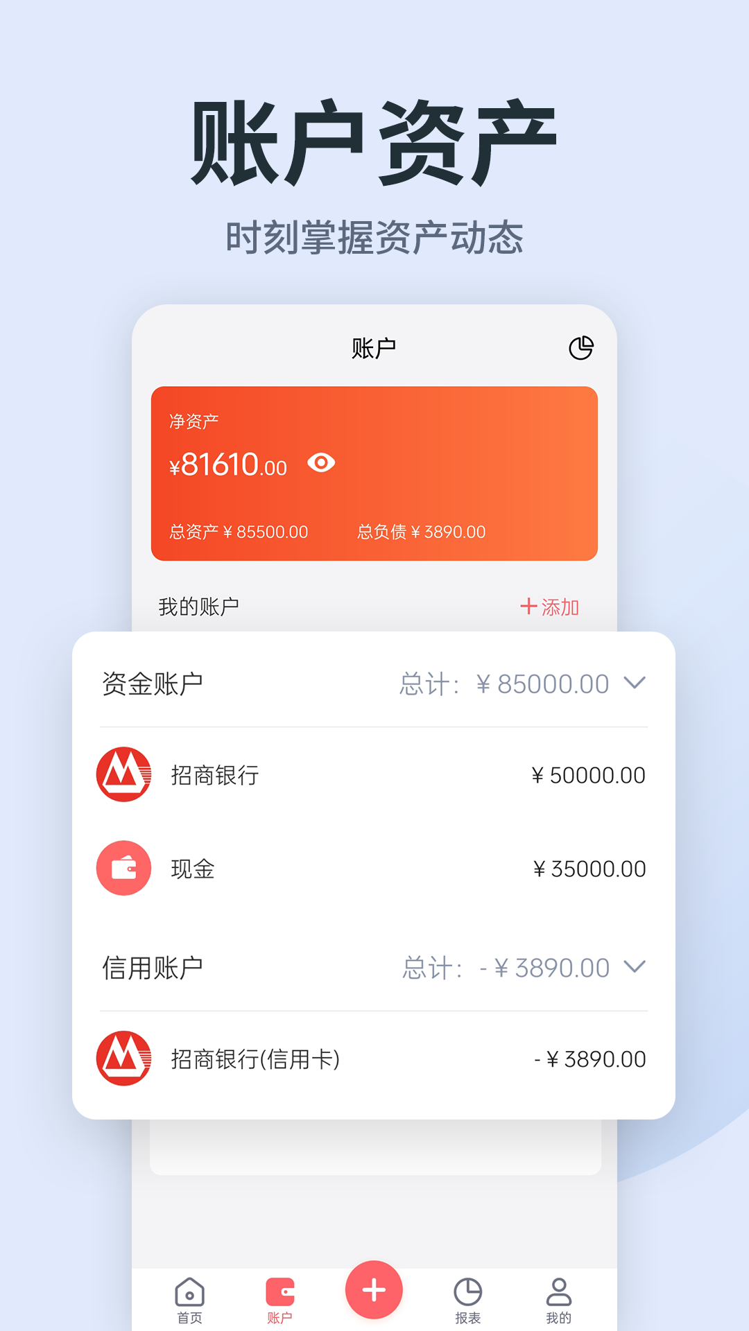 ���˴�ʦv2.0.2 �ٷ���