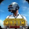 pubg��������2.8ɥʬ��Եģʽ��PUBG MOBILE��v2.8.0 ��׿��