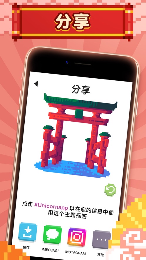unicornͿɫv3.2.0.0 ���°�