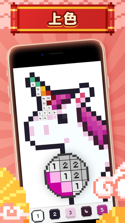 unicornͿɫv3.2.0.0 ���°�