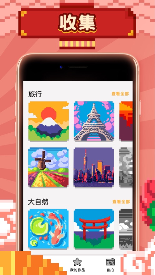 unicornͿɫv3.2.0.0 ���°�