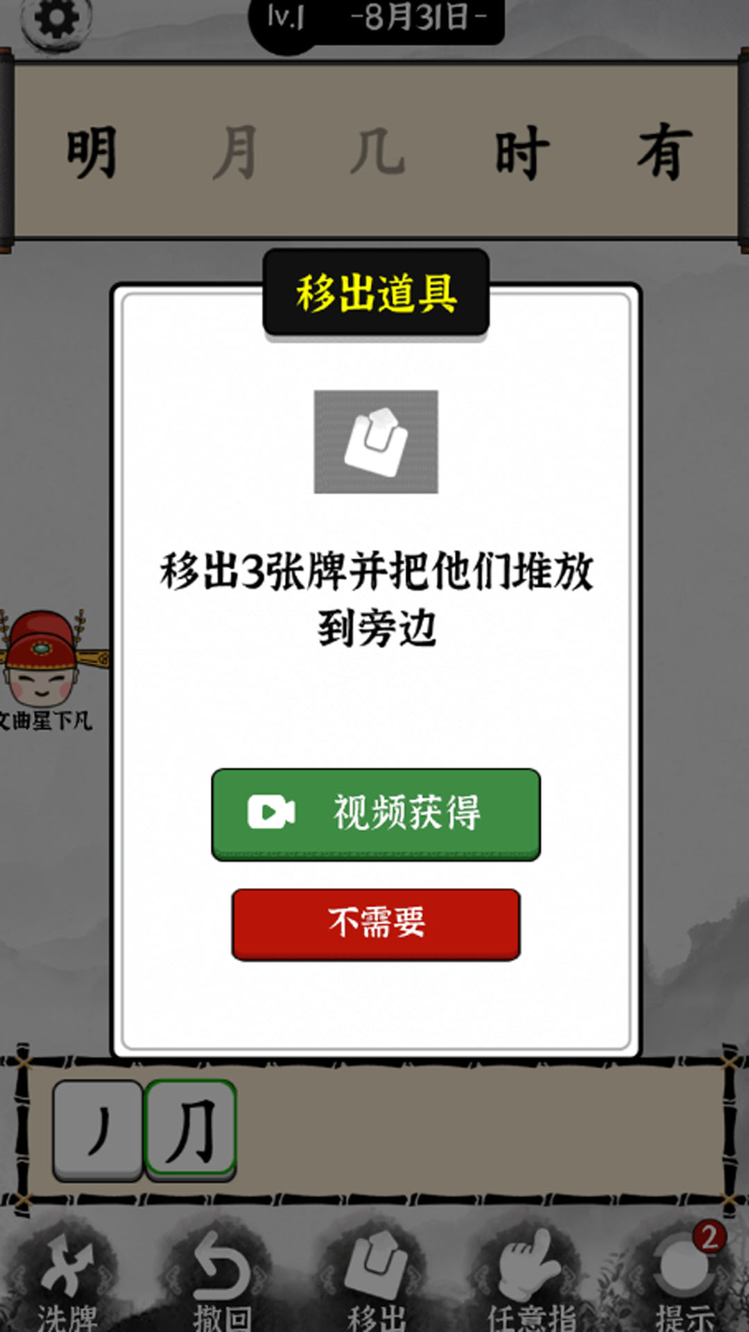 �Զ����ֽ���v1.0 ��׿��