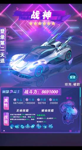 ����ս�����ٰ�v2.0 ���°�
