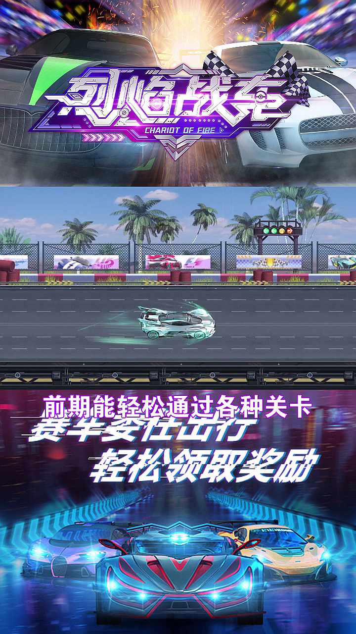����ս�����ٰ�v2.0 ���°�