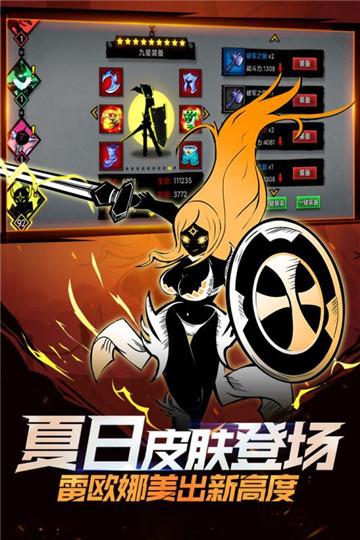 ��Ӱ�����ƶ��棨Shadow Blade Warrior��v1.1.6 ��׿��