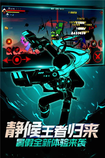 ��Ӱ�����ƶ��棨Shadow Blade Warrior��v1.1.6 ��׿��