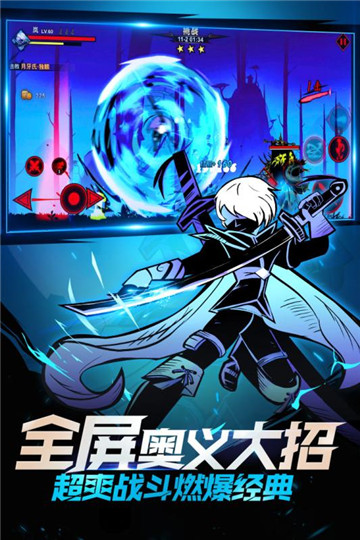 ��Ӱ�����ƶ��棨Shadow Blade Warrior��v1.1.6 ��׿��