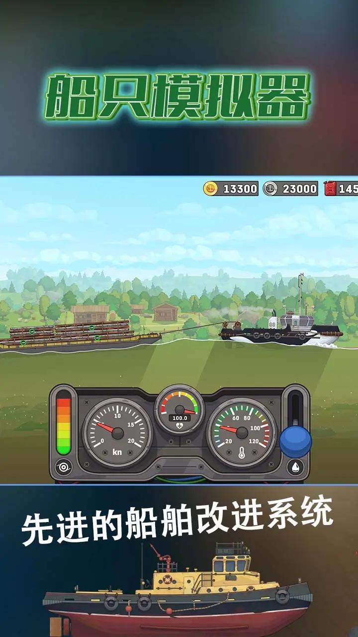 ��ֻģ�������İ�v0.85 ��׿��