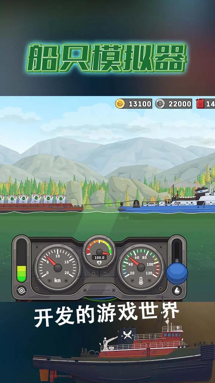 ��ֻģ����v0.85 ��׿��