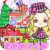 �ҵĳ���ͯ���������İ�v1.25 ��׿���°�