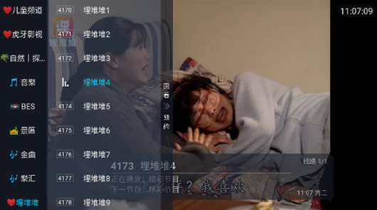 恒星TV 恒星TV