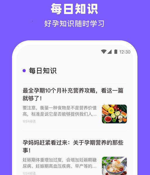备孕小火箭 备孕小火箭