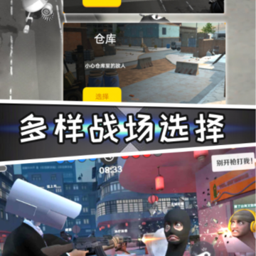 马桶人类游乐场 马桶人类游乐场