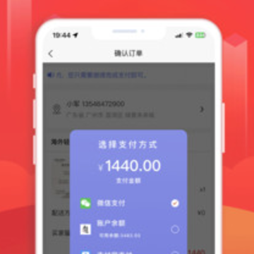 ������ýapp