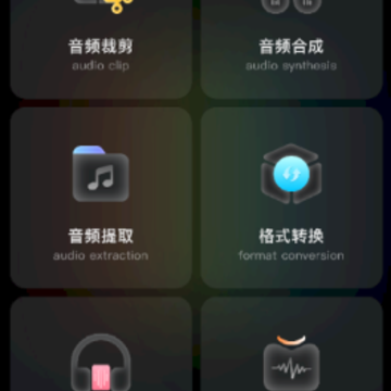 倒带音乐app下载 倒带音乐app下载