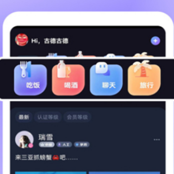 知有app 知有app
