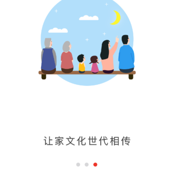 脉丁家谱 脉丁家谱
