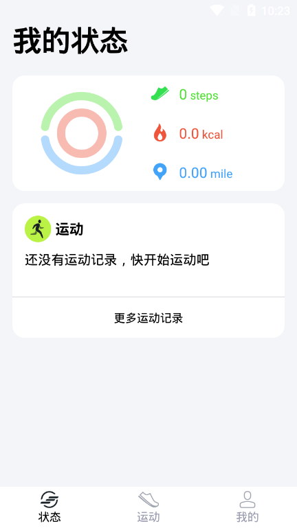 FitRing FitRing