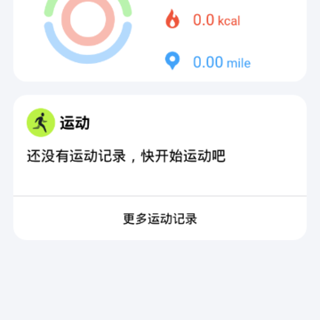 FitRing FitRing