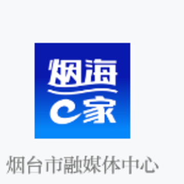 烟海e家app 烟海e家app