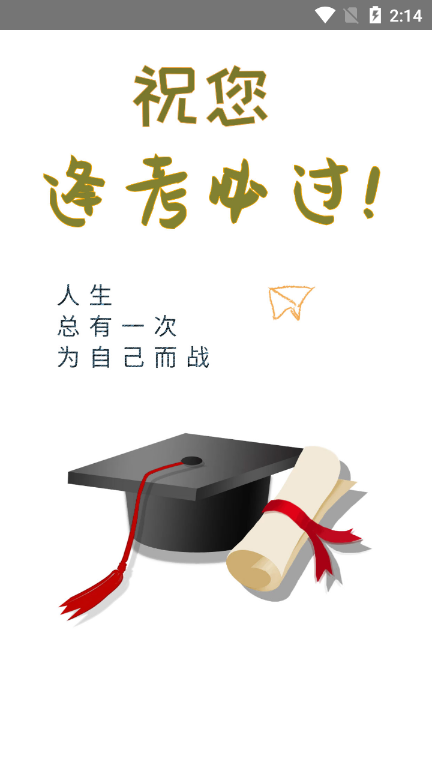 注册计量师易题库 注册计量师易题库