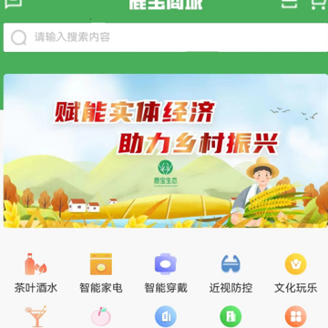 ¹����̬APP