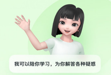 河马爱学app下载 河马爱学app下载