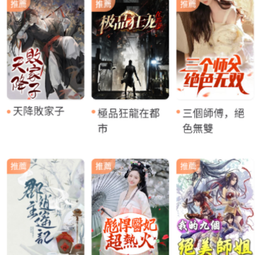 喜鹊小说(喜鵲小說) 喜鹊小说(喜鵲小說)