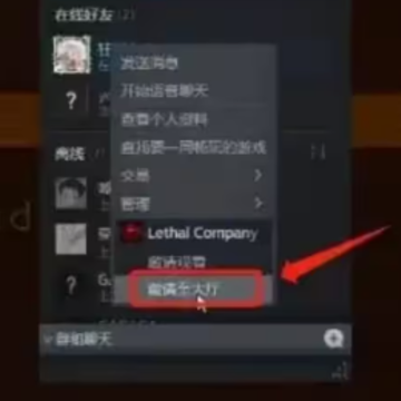 ������˾�ֻ���(Lethal Company)