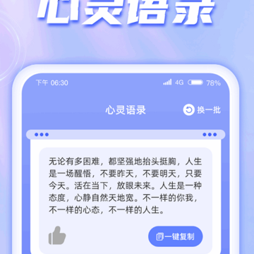王牌趣充 王牌趣充