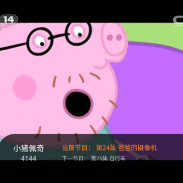 ��ɳ����TV