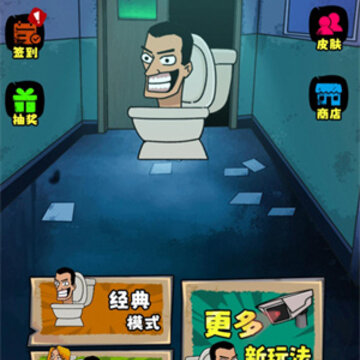 恐怖小姐姐小游戏 恐怖小姐姐小游戏