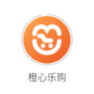 橙心乐购app 橙心乐购app