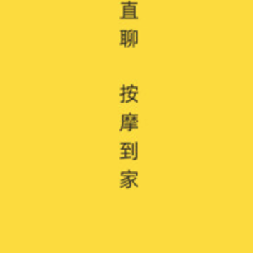 ��ʦ֮��app