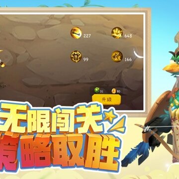 疯狂小鸟出击 疯狂小鸟出击