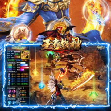 王者战神武神爆充打金 王者战神武神爆充打金