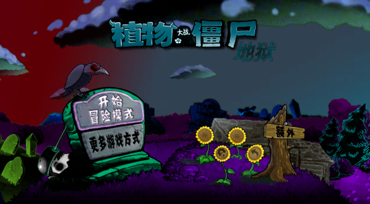 pvz�����(ֲ���ս��ʬ����)
