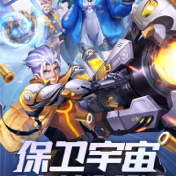 贪玩荣耀战争 贪玩荣耀战争