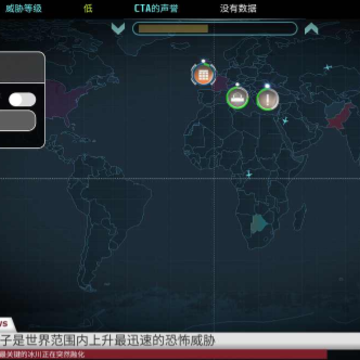 反恐机构游戏 反恐机构游戏