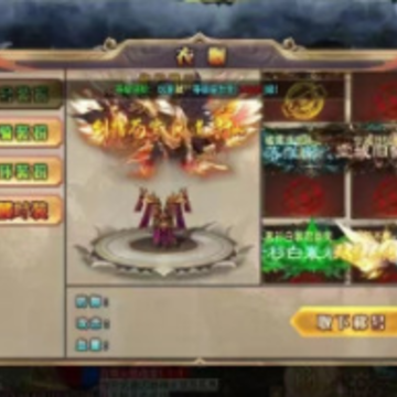 星耀无限刀 星耀无限刀