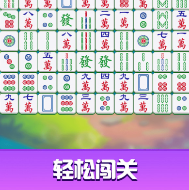 挪了个对子游戏 挪了个对子游戏
