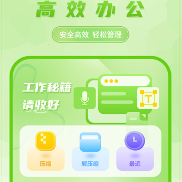 解压缩计算 解压缩计算