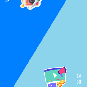 音量增强助手 音量增强助手