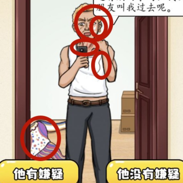 脑力找茬王 脑力找茬王